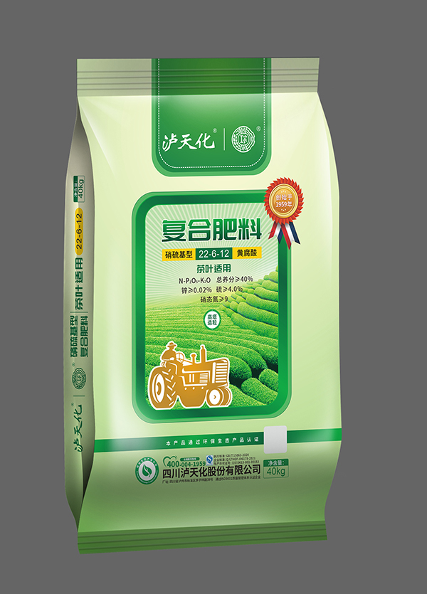 茶叶、花生、桉树等专用复合肥